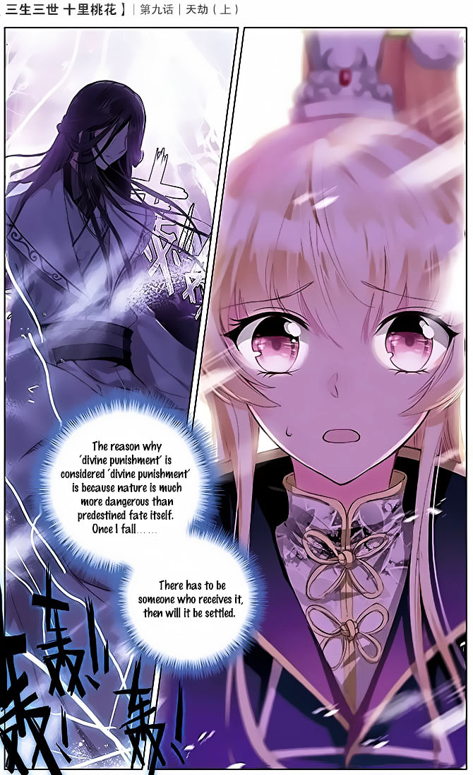 Ten Miles of Peach Blossoms chapter 9 - page 6