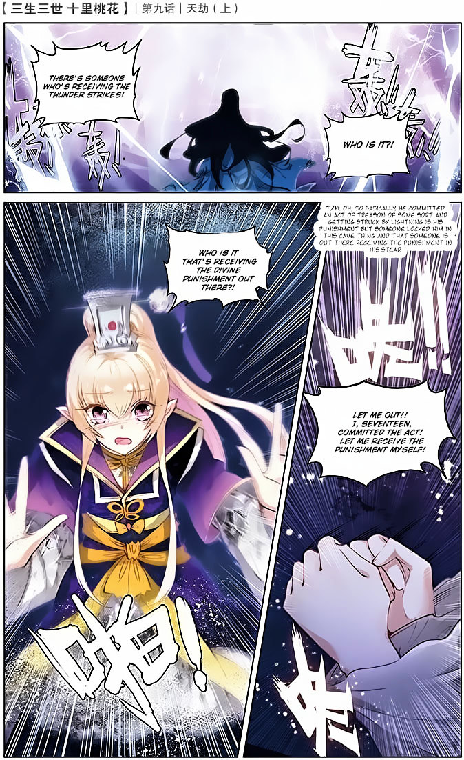 Ten Miles of Peach Blossoms chapter 9 - page 7