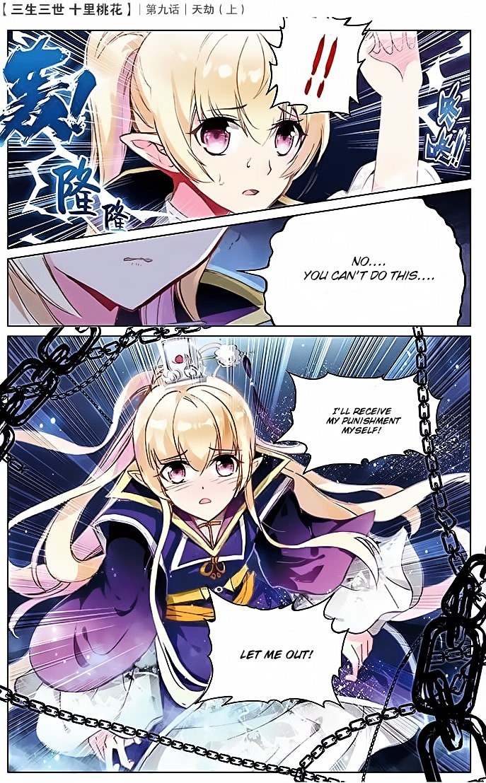 Ten Miles of Peach Blossoms chapter 9 - page 8