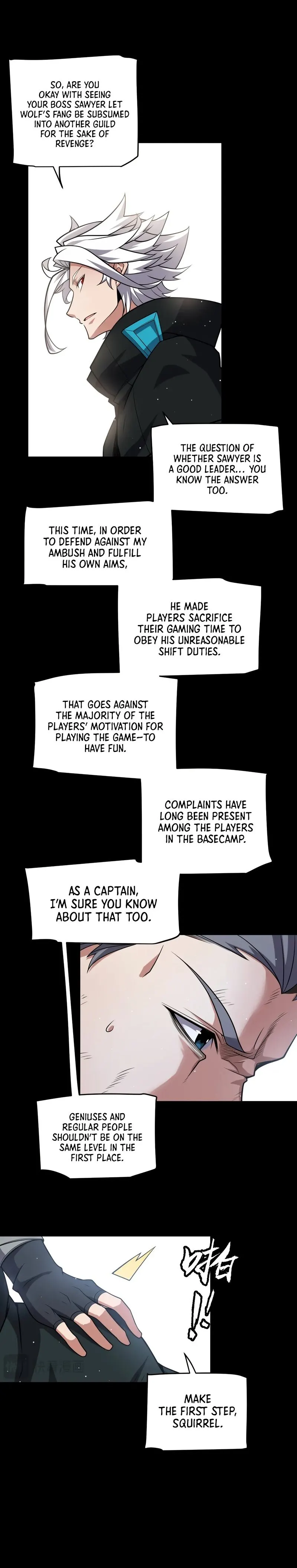 The Game That I Came From Chapter 211 - page 10