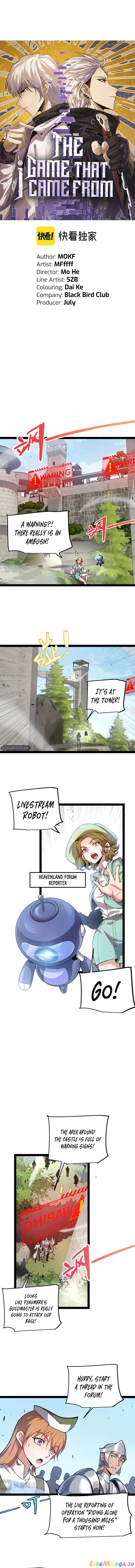 The Game That I Came From Chapter 209 - page 2