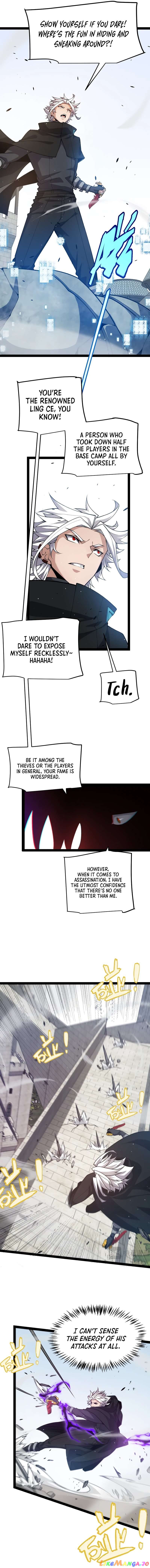 The Game That I Came From Chapter 209 - page 5