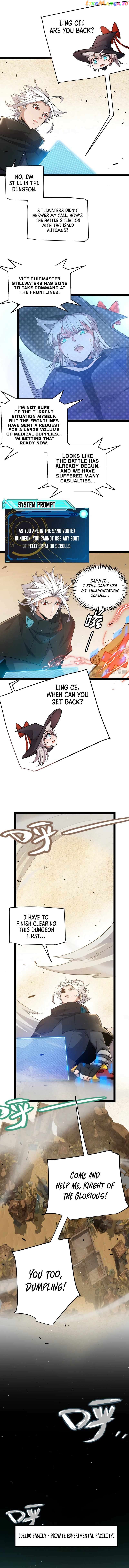 The Game That I Came From Chapter 217 - page 4