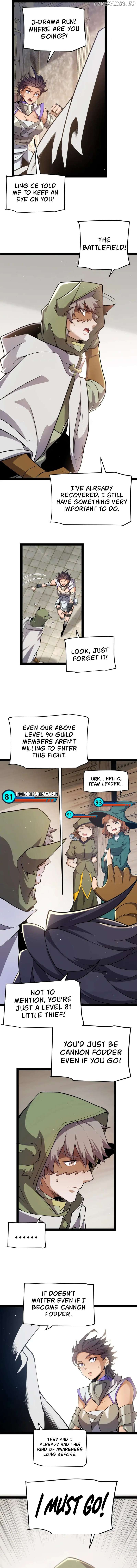 The Game That I Came From Chapter 249 - page 7
