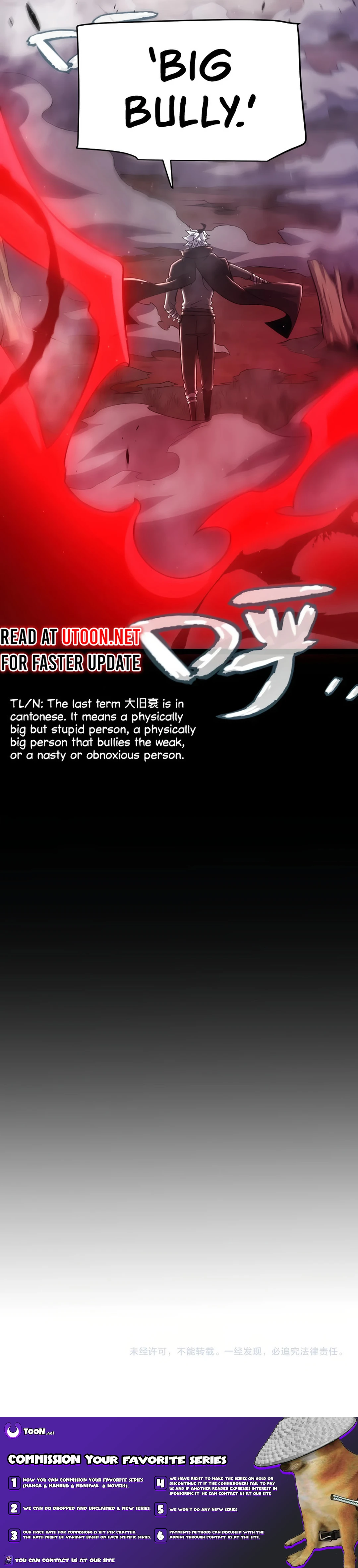 The Game That I Came From Chapter 302 - page 20