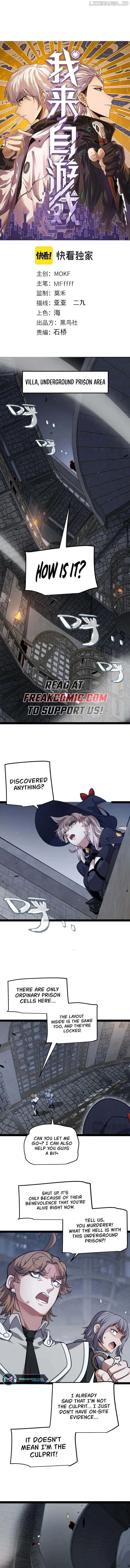 The Game That I Came From Chapter 278 - page 1