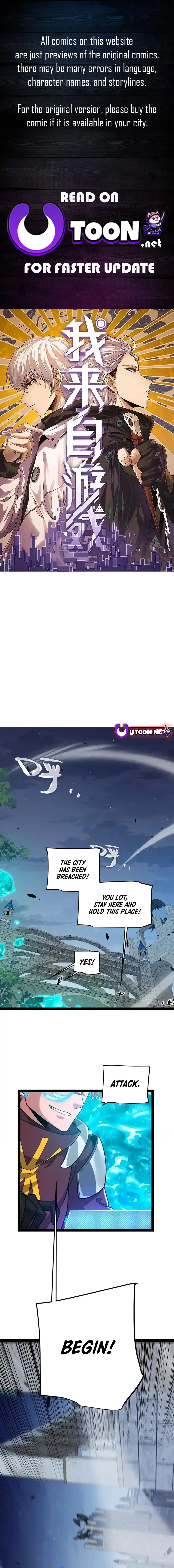The Game That I Came From Chapter 328 - page 1