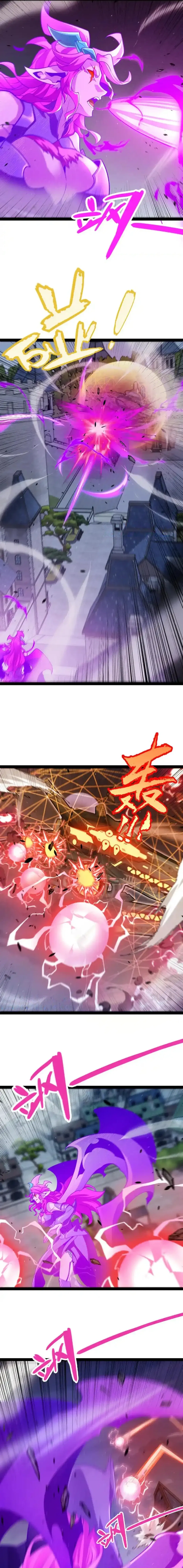 The Game That I Came From Chapter 328 - page 8