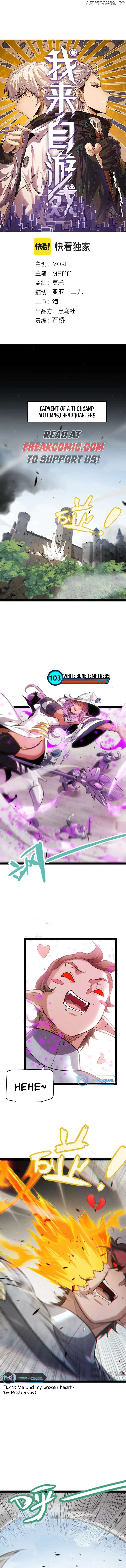 The Game That I Came From Chapter 276 - page 1