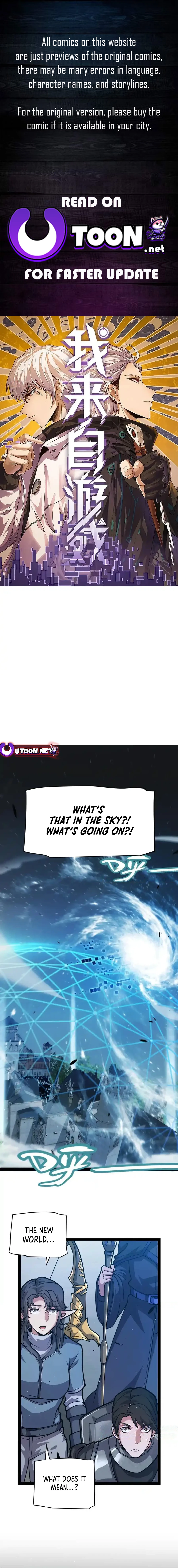 The Game That I Came From Chapter 331 - page 1