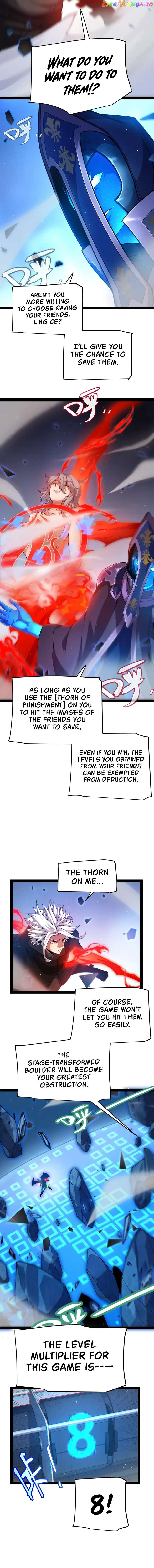 The Game That I Came From Chapter 238 - page 5