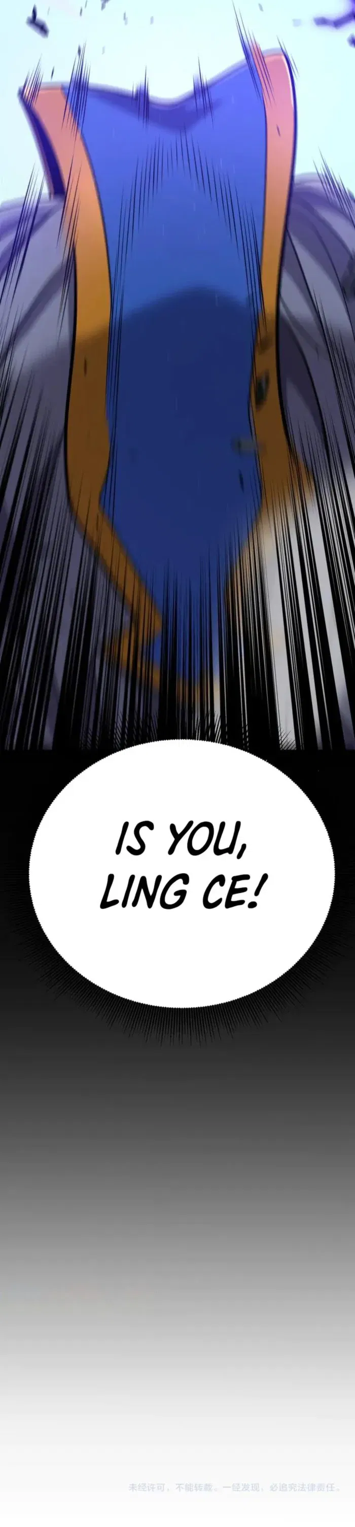 The Game That I Came From Chapter 340 - page 15