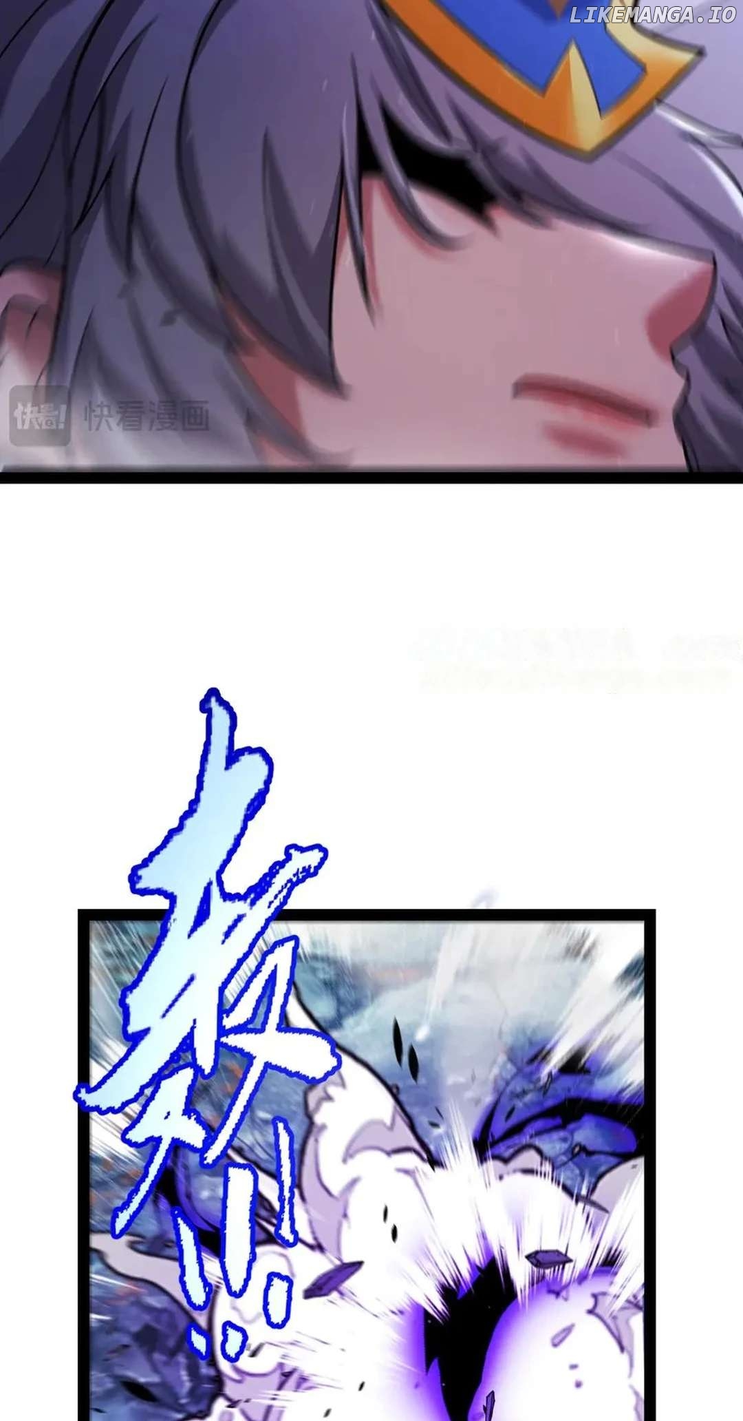 The Game That I Came From Chapter 341 - page 41