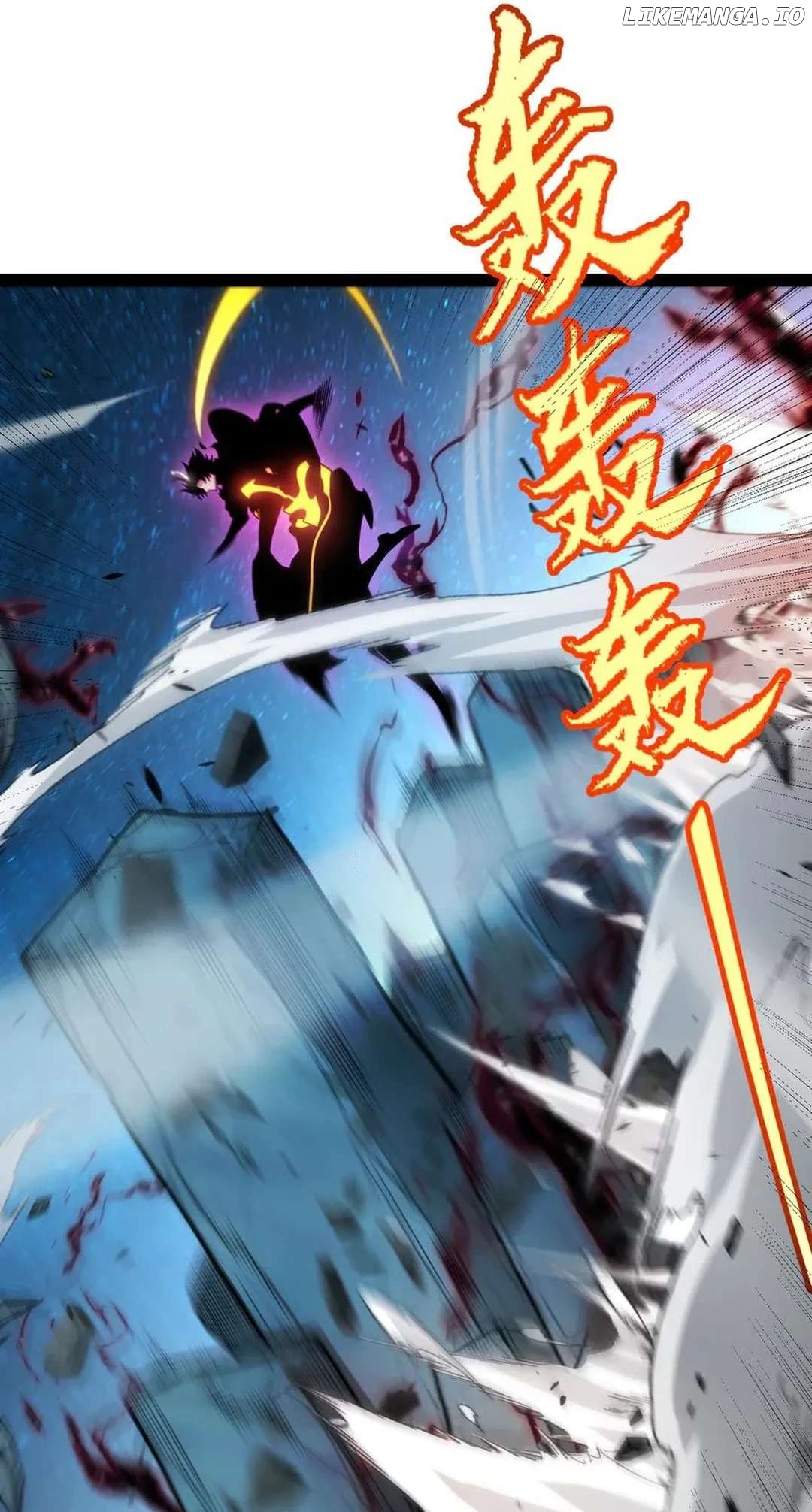 The Game That I Came From Chapter 341 - page 44