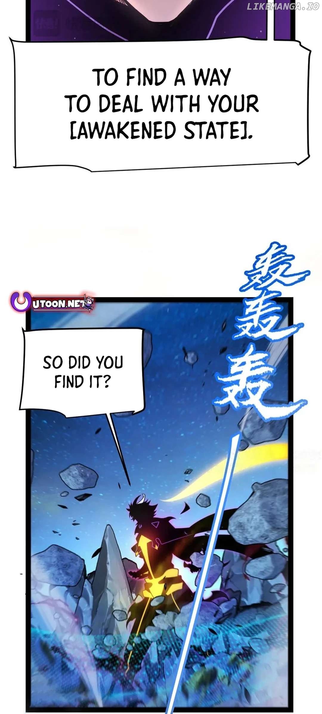 The Game That I Came From Chapter 341 - page 53