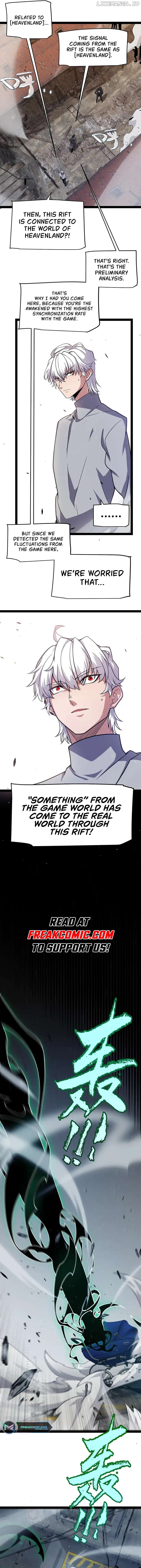 The Game That I Came From Chapter 264 - page 5