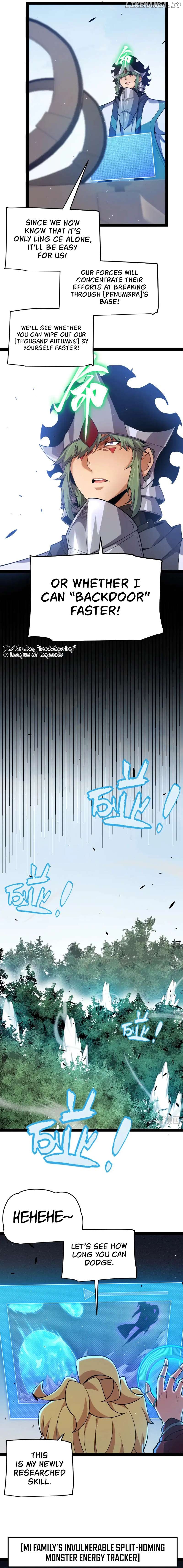 The Game That I Came From Chapter 250 - page 7