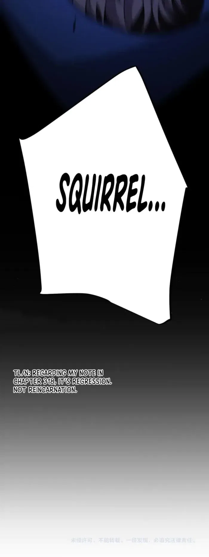The Game That I Came From Chapter 342 - page 14