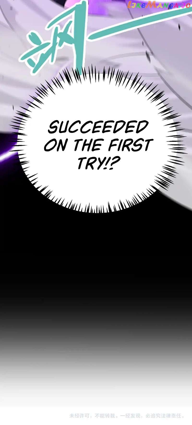 The Game That I Came From Chapter 231 - page 12