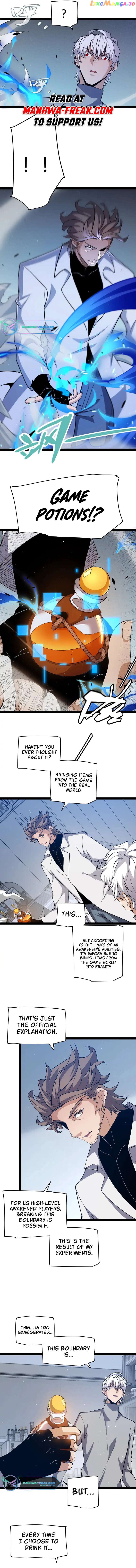 The Game That I Came From Chapter 231 - page 9