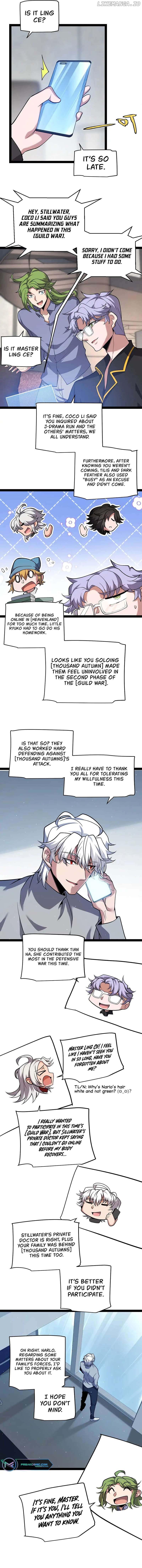 The Game That I Came From Chapter 262 - page 11