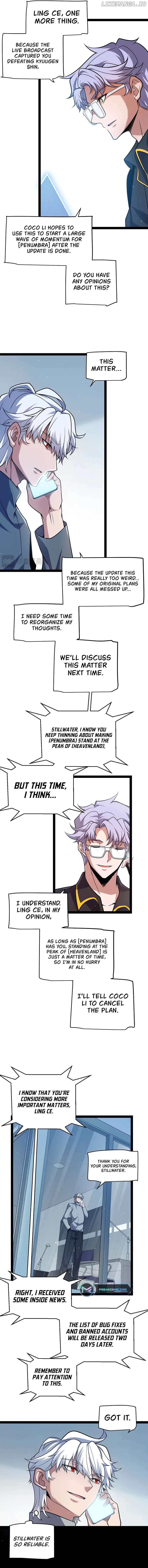 The Game That I Came From Chapter 262 - page 12