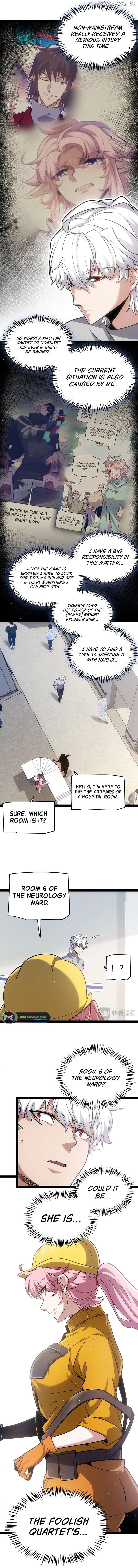 The Game That I Came From Chapter 262 - page 5