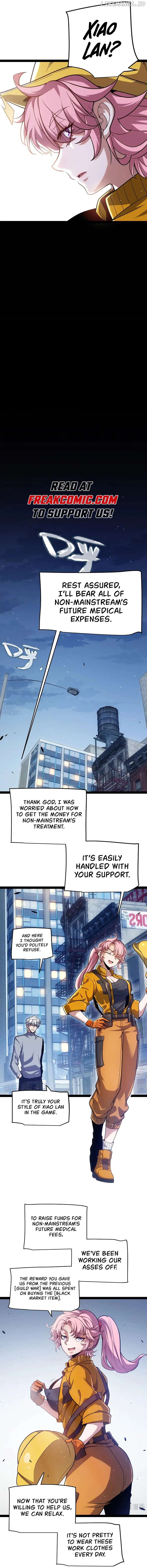 The Game That I Came From Chapter 262 - page 6