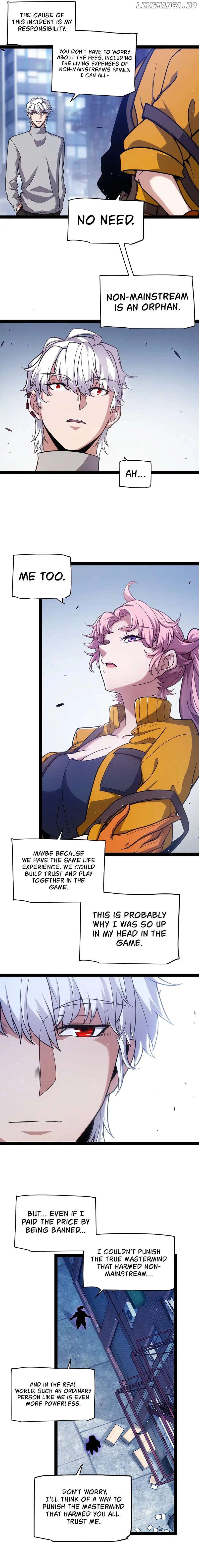 The Game That I Came From Chapter 262 - page 7