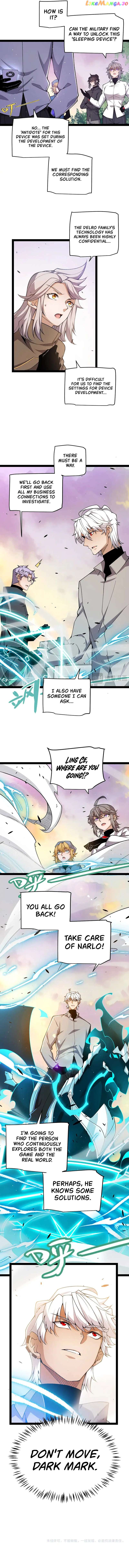 The Game That I Came From Chapter 230 - page 12