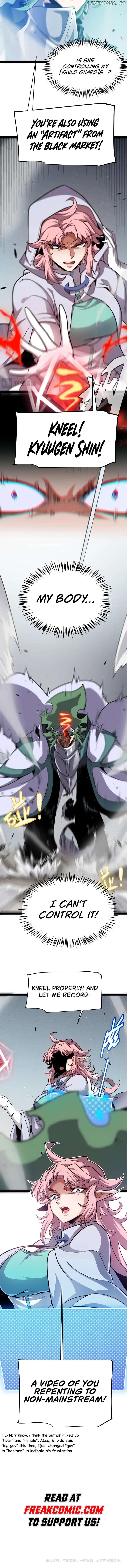 The Game That I Came From Chapter 260 - page 15