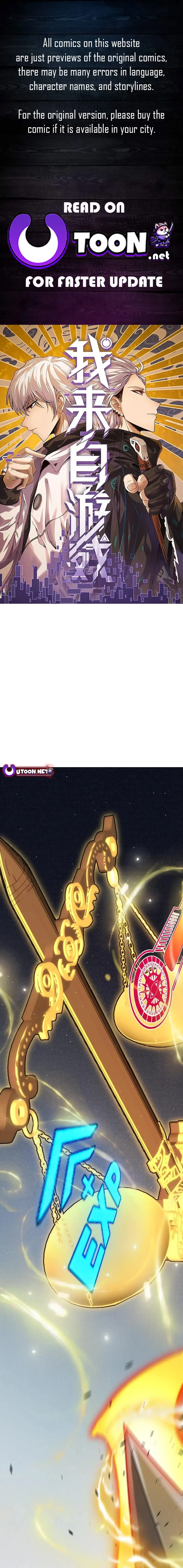 The Game That I Came From Chapter 324 - page 1