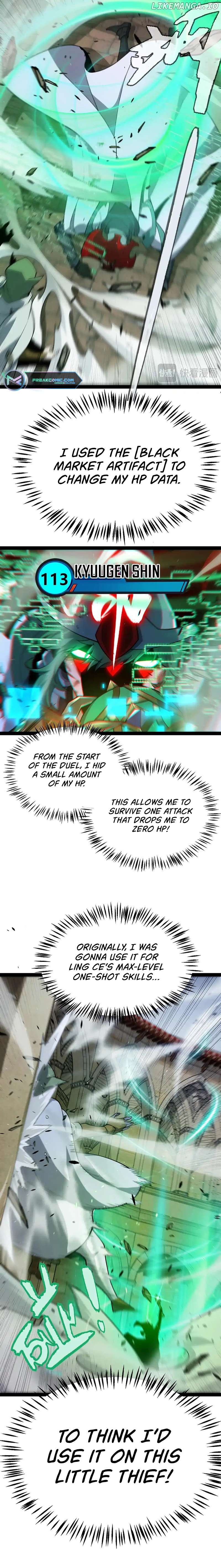 The Game That I Came From Chapter 259 - page 12