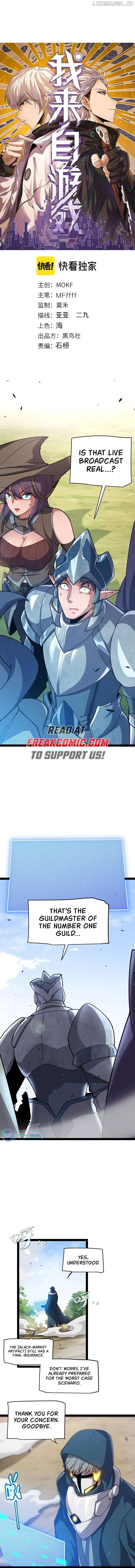 The Game That I Came From Chapter 259 - page 3