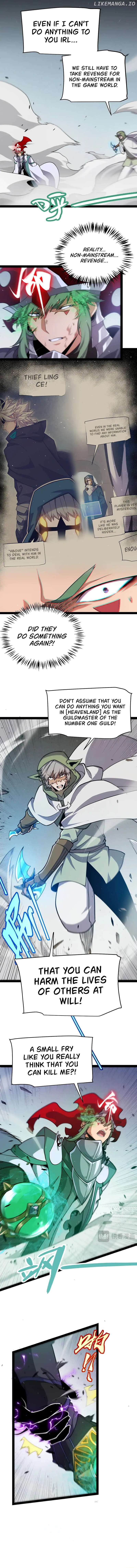 The Game That I Came From Chapter 259 - page 7