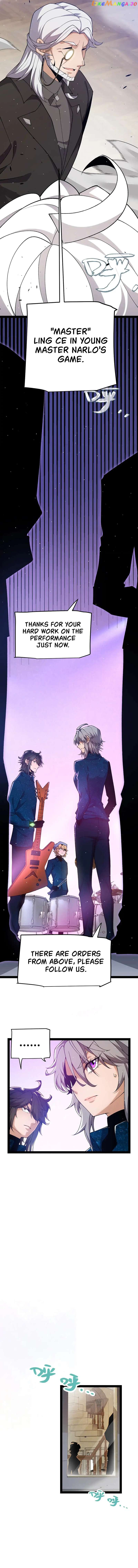 The Game That I Came From Chapter 227 - page 5