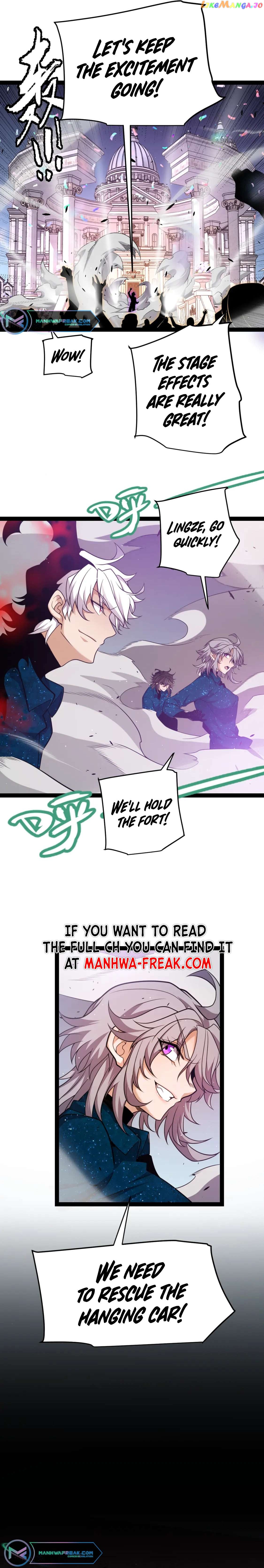 The Game That I Came From Chapter 226 - page 7