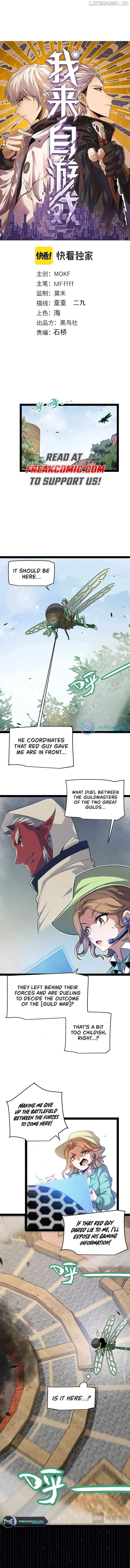 The Game That I Came From Chapter 257 - page 2