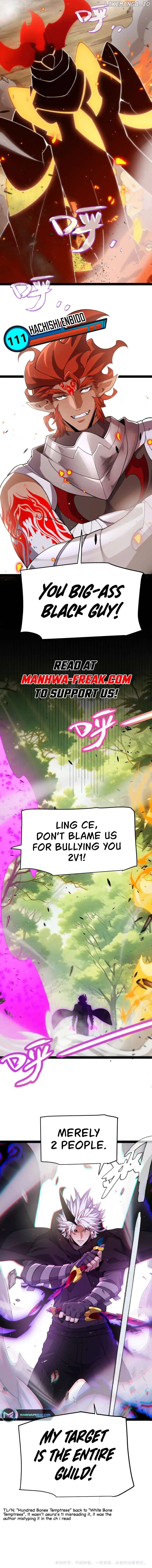 The Game That I Came From Chapter 251 - page 14