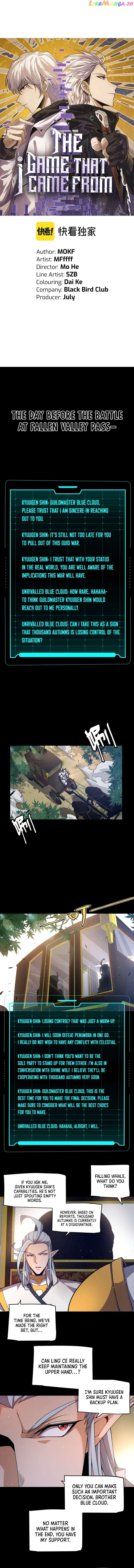 The Game That I Came From Chapter 219 - page 2