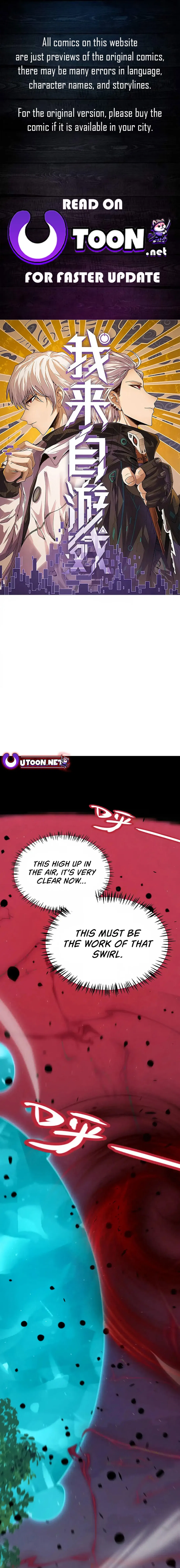 The Game That I Came From Chapter 321 - page 1