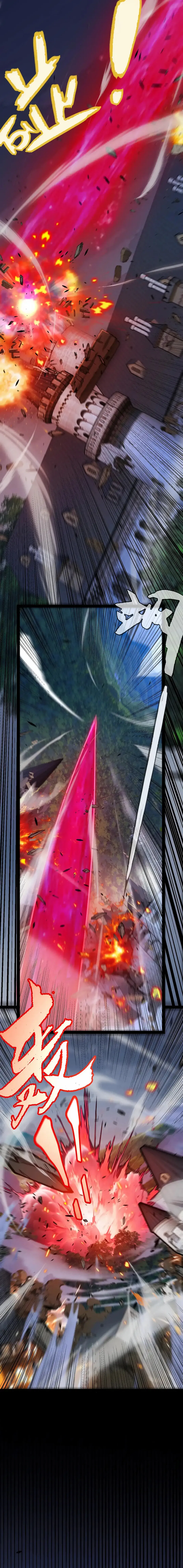 The Game That I Came From Chapter 321 - page 7