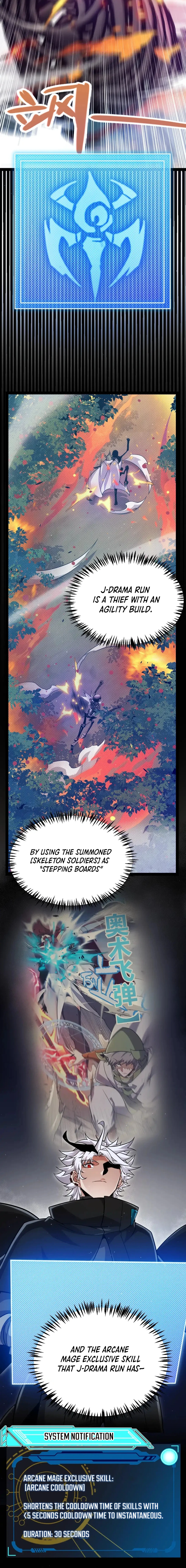 The Game That I Came From Chapter 322 - page 16