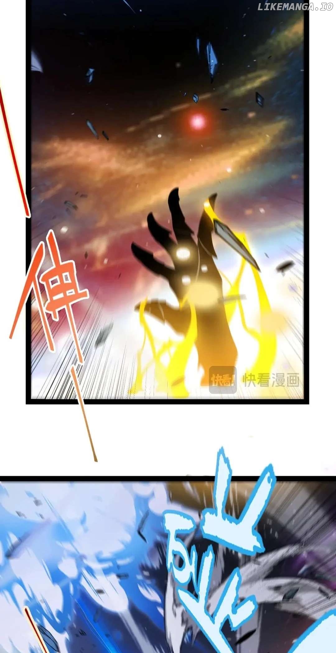The Game That I Came From Chapter 345 - page 63