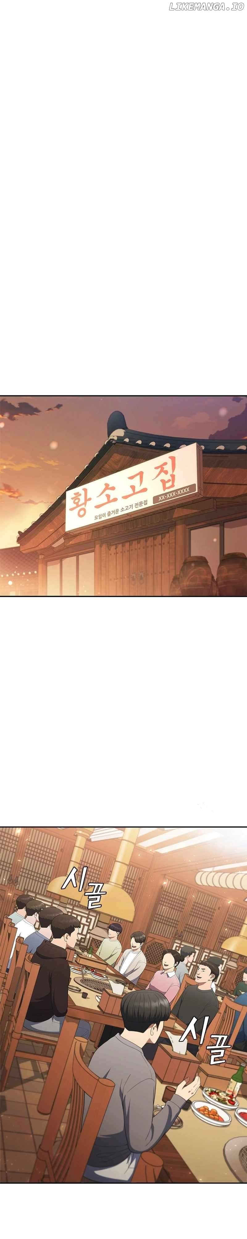 I Can Do It Chapter 34 - page 23