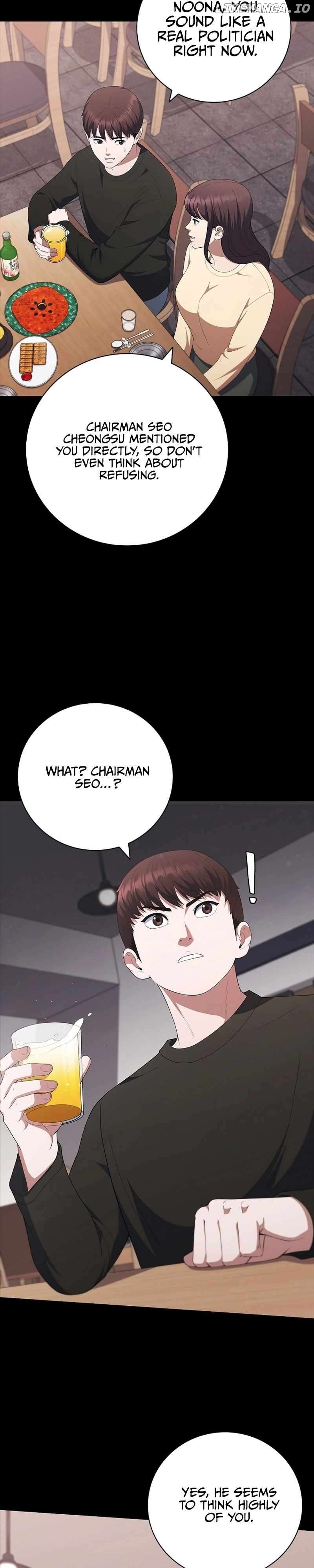 I Can Do It Chapter 32 - page 16