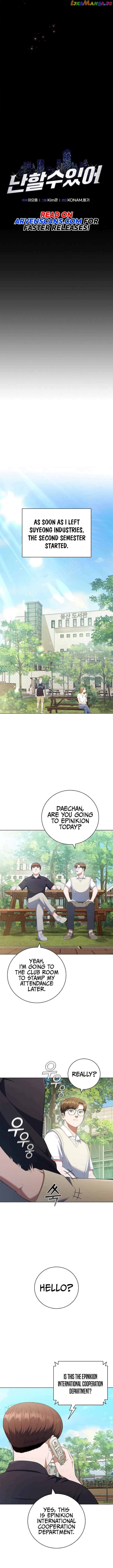 I Can Do It Chapter 24 - page 7