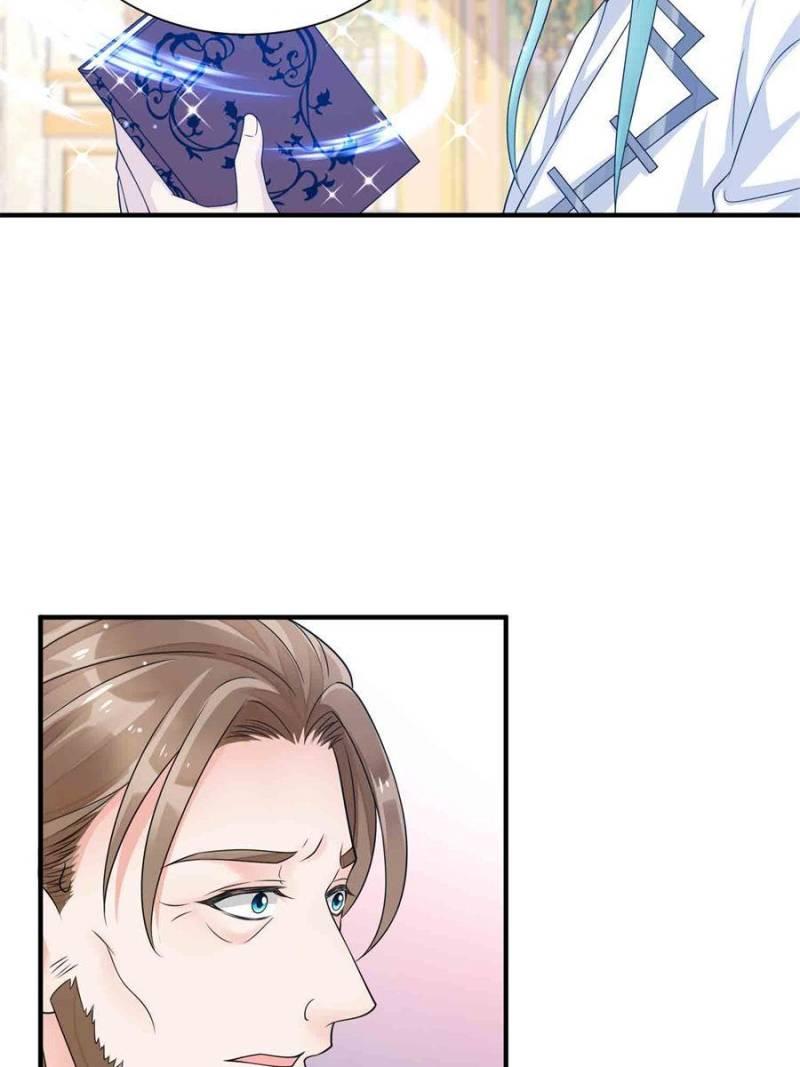 All These Wild Men Want to Marry Me! chapter 17 - page 20