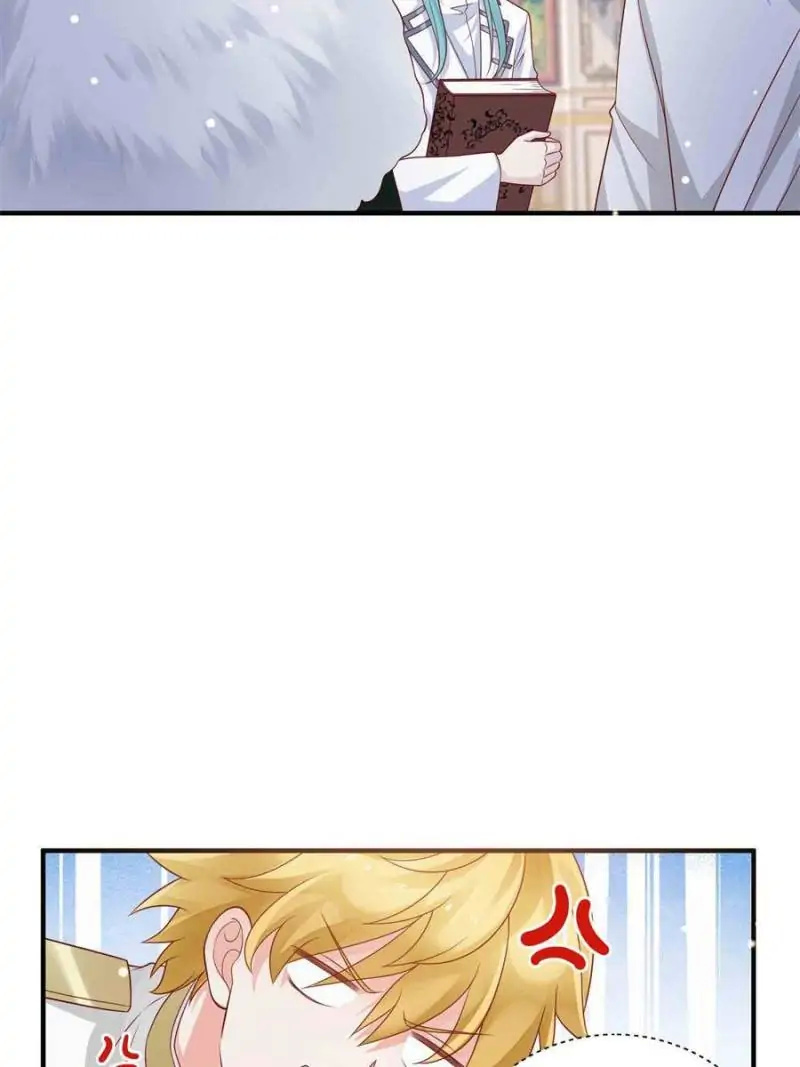 All These Wild Men Want to Marry Me! chapter 18 - page 5