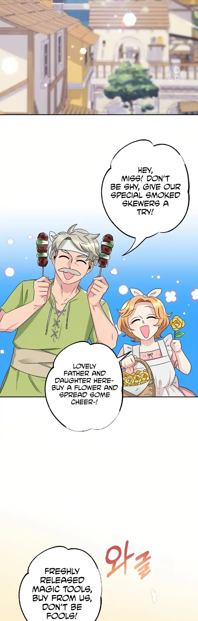 The Abandoned Princess Rebels Chapter 4 - page 15
